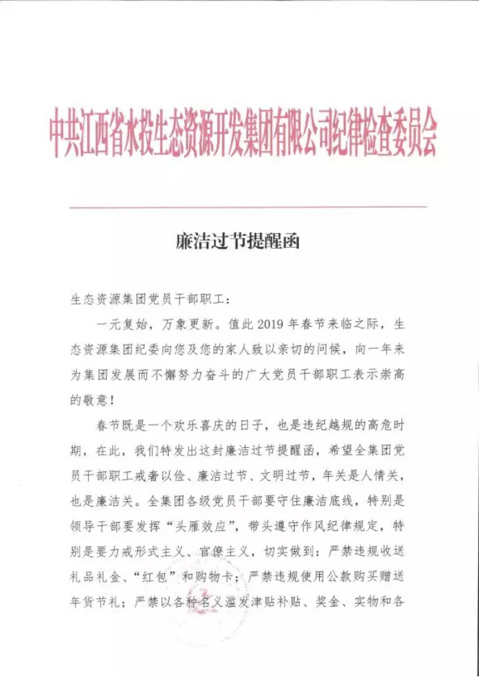 钱柜qg777(中国区)唯一官方网站