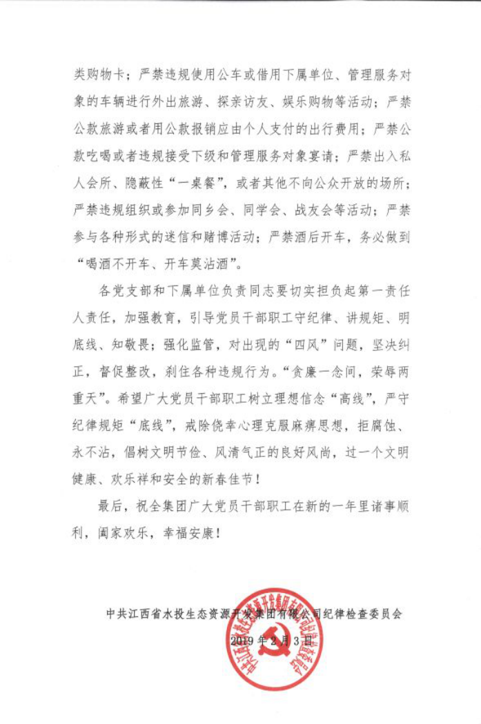 钱柜qg777(中国区)唯一官方网站