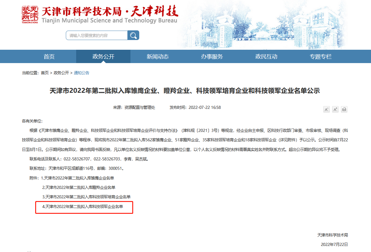 钱柜qg777(中国区)唯一官方网站